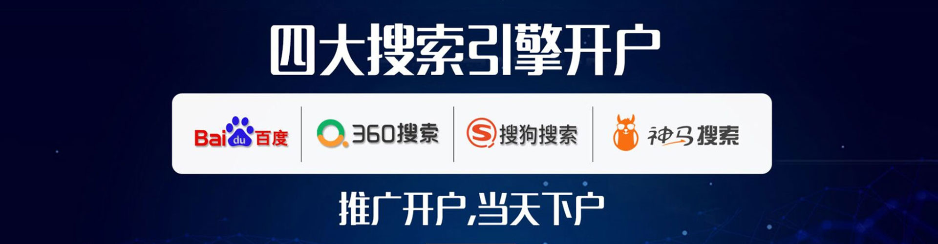 安图sem代运营