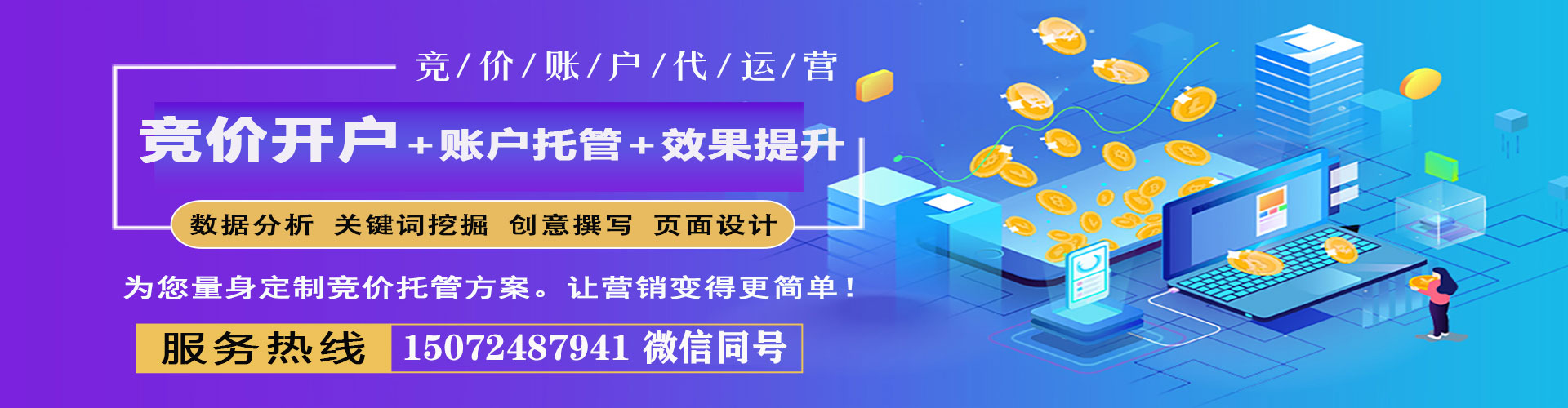 安图sem广告