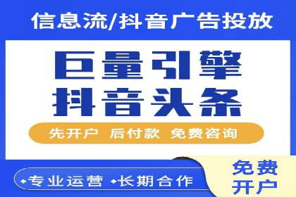 SEM推广代运营案例：实战攻略