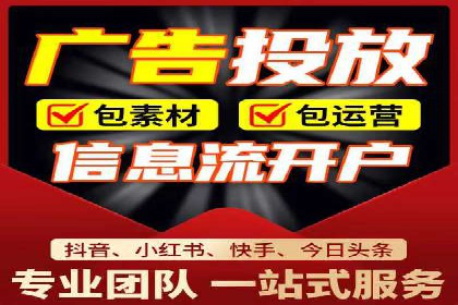 某企业SEM推广策略的调整与效果提升