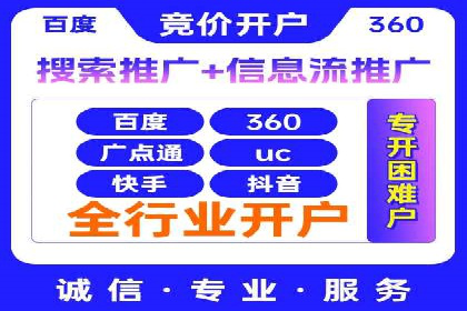 百度推广返点攻略：成功案例分享与启示